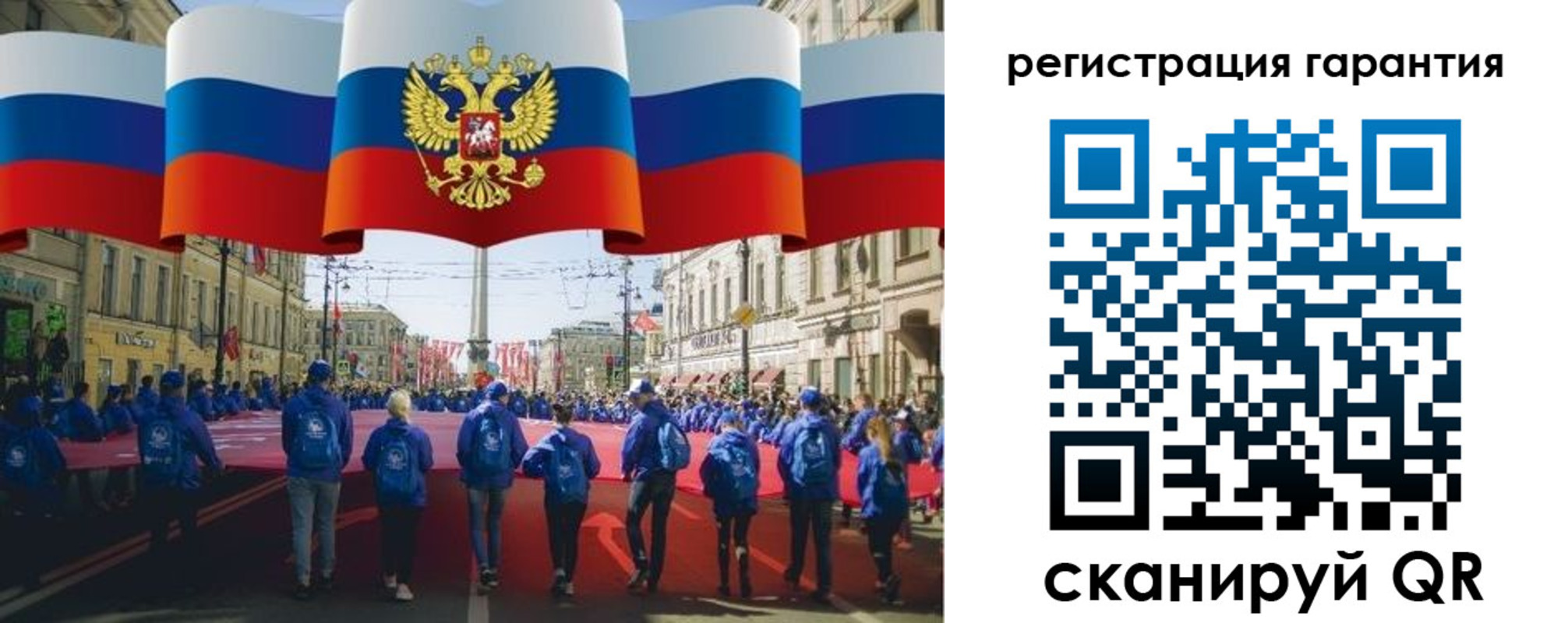 временная регистрация 2025 в Вышнем Волочке